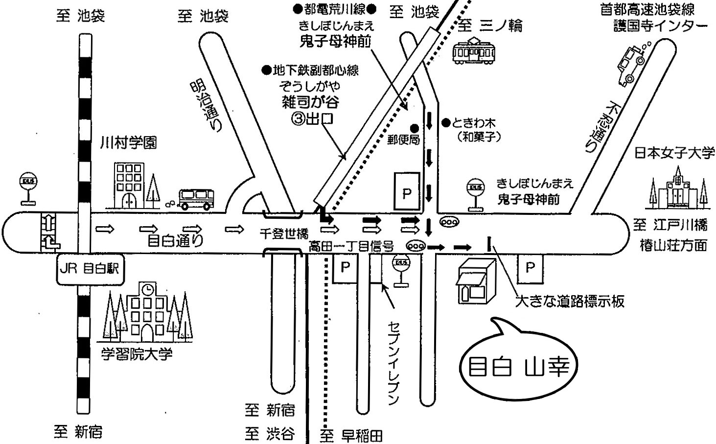 山幸MAP